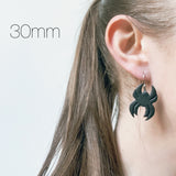 Spider Cutter