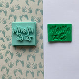 Mama To Be Stamp
