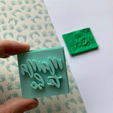 Mama To Be Stamp