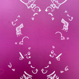 Cat Silk Screen