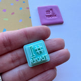 #1 Teacher Stamp